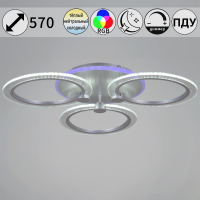 Потолочная люстра Reluce 20433-0.3-3+1L  SIL