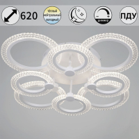 Потолочная люстра Reluce 68090-0.3-4+4 WH