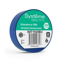 ИЗОЛЕНТА ПВХ MultiSet 19мм Х 20м СИНЯЯ Systeme Electric IMT1920BU