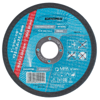Круг отрезной по металлу, 125х1.6х22.2 мм, WA46TBF GROSS 74370