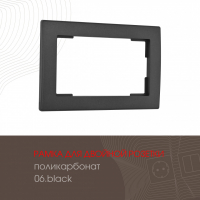 Рамка для двойной розетки Arte Milano 503.06-double.black