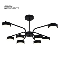 Люстра на штанге Escada Spark ES0000020L