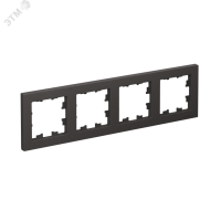 ATLASDESIGN 4-постовая РАМКА, универсальная, БАЗАЛЬТ Systeme Electric ATN001404