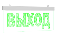 Оповещатель световой Молния-12 Ультра мини ВЫХОД зеленые светодиоды Вистл Молния Ультра 12 миниВых НФ-00000150