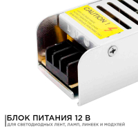 Блок питания Apeyron 12В 40Вт IP20 3.2А 03-46