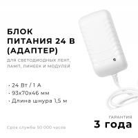 Блок питания Apeyron 24Вт DC24В 1A IP44 03-152