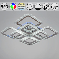 Потолочная люстра Reluce 09838-0.3-4+4B CR (RGB)