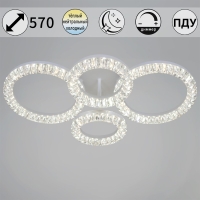 Потолочный светильник Reluce 19847-0.3-04D WH