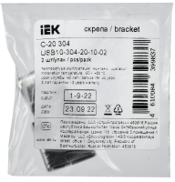 Скрепа С-20 304 (2шт/упак) IEK USB10-304-20-10-02