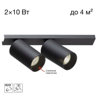 Спот Citilux Axel CL512521