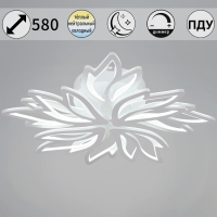 Потолочная люстра Reluce 09862-0.3-4+4 WH