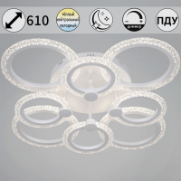 Потолочная люстра Reluce 51150-0.3-4+4 WH