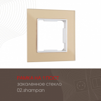 Рамка одноместная Arte Milano 503.02-1.shampan