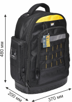 Рюкзак монтажника с резиновым дном BP-07 ARMA2L 5 IEK A2L5-BP11-07-K02