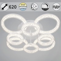 Потолочная люстра Reluce 29290-0.3-4+4 WH