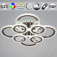 Потолочная люстра Reluce 09837-0.3-4+4A CR (RGB)