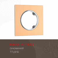 Рамка одноместная Arte Milano 502.11-1.pink