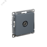 Розетка ATLASDESIGN TV оконечная 1DB механизм грифель Systeme Electric ATN000791