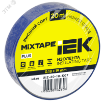 Изолента ПВХ синяя 19мм 20м IEK UIZ-20-10-K07