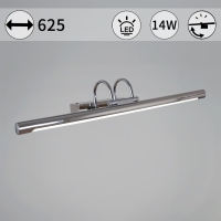 Подсветка для зеркал Reluce 06716-0.2-620