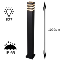 Ландшафтный светильник Reluce 09979-0.7-001KT 1.0M E27 BK 09979-0.7-001KT 1,0M E27 BK