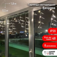 ENIB-01B Гирлянда LED Бахрома 1.8х0.5 м теплый    свет  8 режимов 220V, IP20 (100/800) ЭРА Б0041899