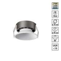 Встраиваемый светильник с переключателем цветовой температуры и угла рассеивания Novotech Wir Nova 359854