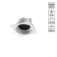 Встраиваемый светильник Novotech WIR Gemini 371005