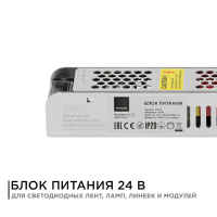 Блок питания Apeyron 24В 60 Вт IP20 2.5А 03-63