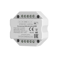 Усилитель Maytoni SPI 711011