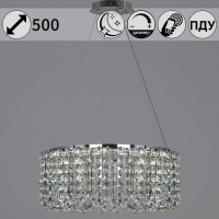 Подвесная люстра Reluce 63007-0.4-500 CH