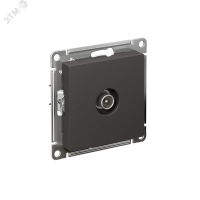 ATLASDESIGN TV РОЗЕТКА проходная 4DB, механизм, БАЗАЛЬТ Systeme Electric ATN001492