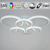 Потолочная люстра Reluce 06333-0.3-3+3A WH (RGB)