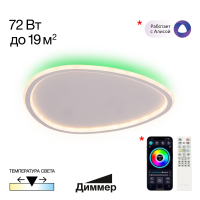 Потолочная люстра Citilux Trio CL215B250E