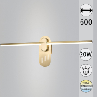 Настенный светильник Reluce 52295-0.2-580