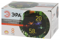 Садовая гирлянда Стрекоза Эра ERASF22-16 Б0053365 ЭРА