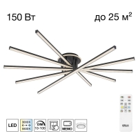 Потолочная люстра Citilux Trent CL203651