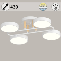 Потолочная люстра Reluce 03322-0.3-04 WH+WOOD