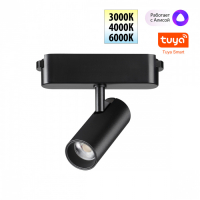 Трековый светильник Novotech Easy Shino 359468