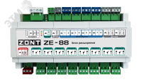 Блок расширения ZE-88 для универсальных контроллеров Zont ML00005693