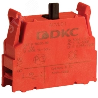 Блок контактный 1НО с клеммными зажимами под винт DKC ACVL02