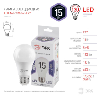Лампа светодиодная Эра E27 15W 6000K LED A60-15W-860-E27 Б0031396