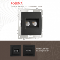 Розетка телефонная RJ11 + компьютерная RJ45 Arte Milano 206.44-1.black