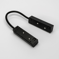 Гибкий коннектор для шинопровода Lumker SY-LINK-CN-FL-BL 013591