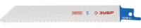 Полотно ''ЭКСПЕРТ'' S922EF для сабельной эл. ножовки Bi-Met,тонколист,профил металл, нерж.сталь,цв. металл 130/1.4мм ЗУБР 155709-13