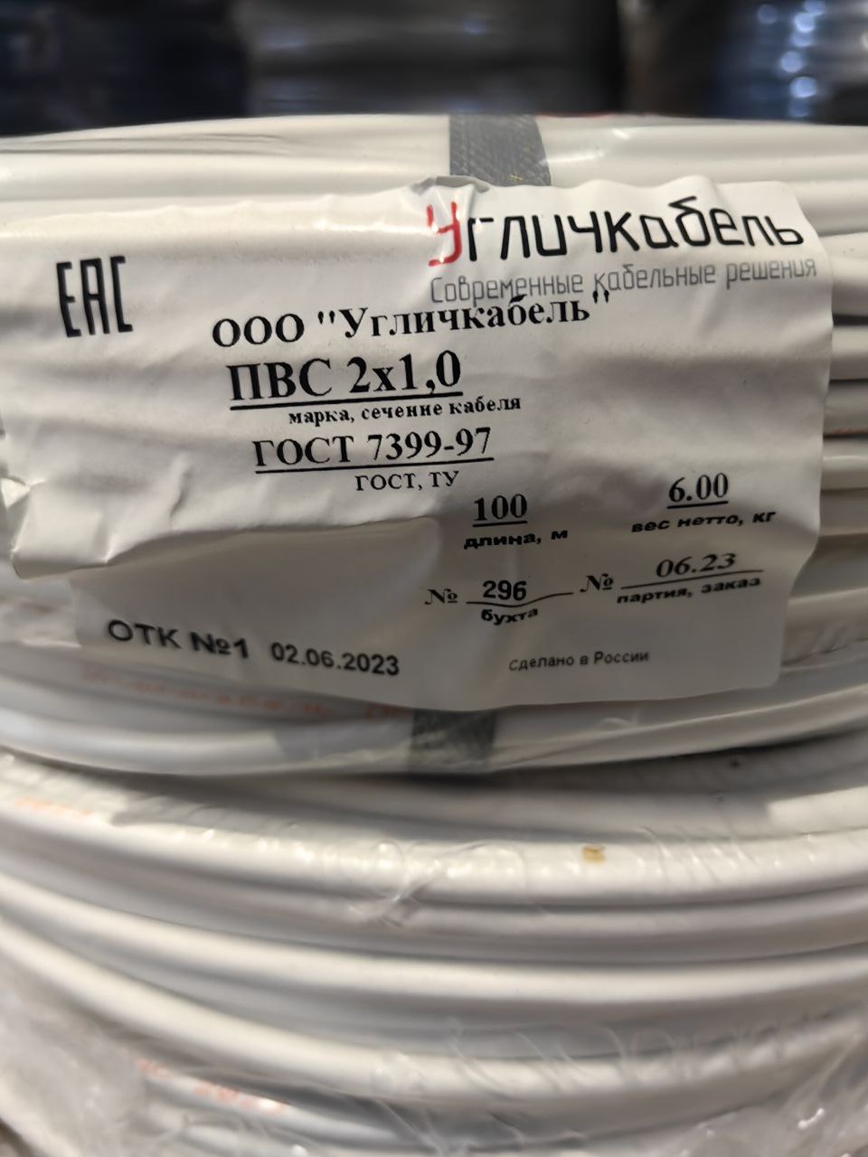 Схема расшифровки маркировки ПВС