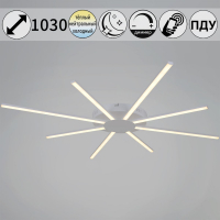 Потолочная люстра Reluce 06543-0.3-4+4 WH