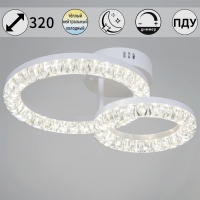 Потолочный светильник Reluce 29847-0.3-02E WH