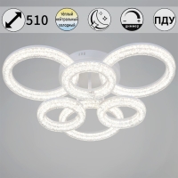 Потолочный светильник Reluce 29290-0.3-3+3 WH