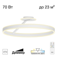 Потолочная люстра Citilux Дуэт CL719760